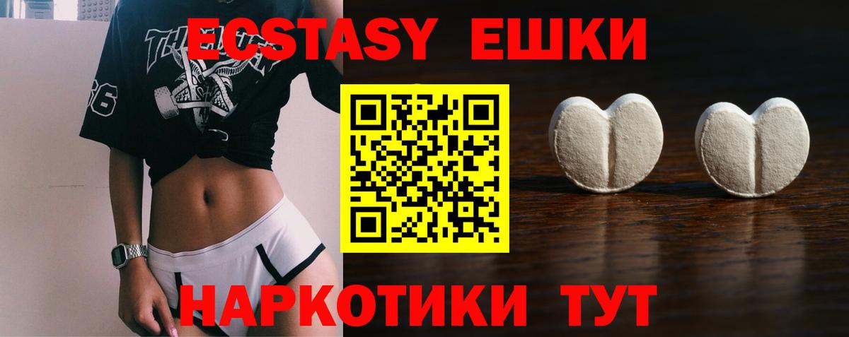 ЭКСТАЗИ диски Королёв
