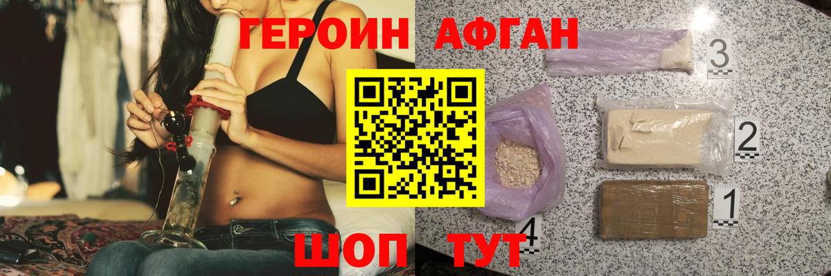 Героин гречка  Вход с VPN  ГЕРОИН  Королёв 