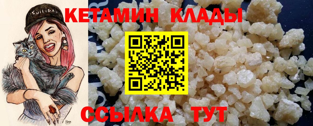 omg рабочий сайт  Вход с VPN  Королёв  Кетамин ketamine 