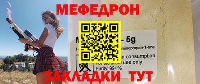 spice Бузулук