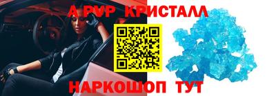 a pvp Бугуруслан