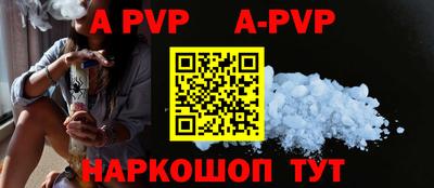 a pvp Бугуруслан