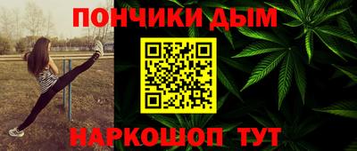 каннабис Будённовск