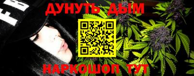 каннабис Будённовск