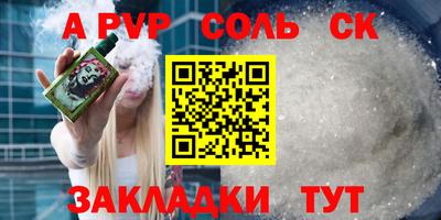 a pvp Бугуруслан