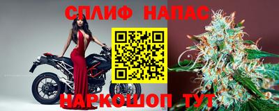 spice Бузулук