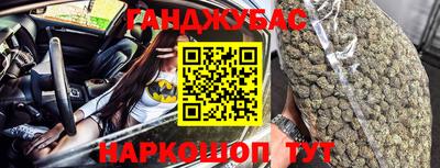каннабис Будённовск