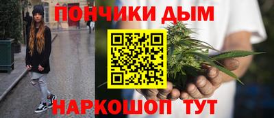 каннабис Будённовск