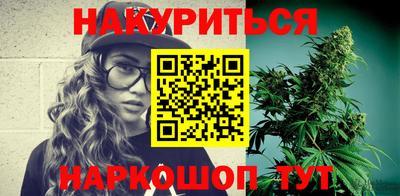 каннабис Будённовск