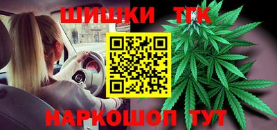 каннабис Будённовск