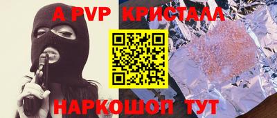 a pvp Бугуруслан