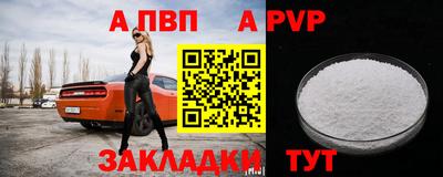 spice Бузулук