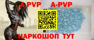 ALPHA PVP Ирбит