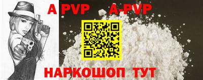 spice Бузулук