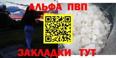 spice Бузулук
