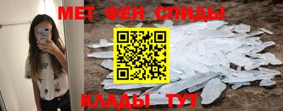 спайс Изобильный