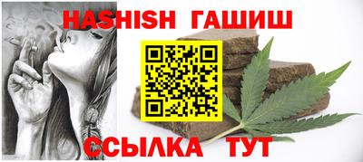 каннабис Будённовск