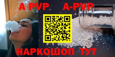 a pvp Бугуруслан