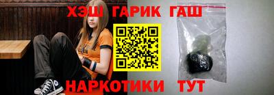 меф VHQ Ипатово