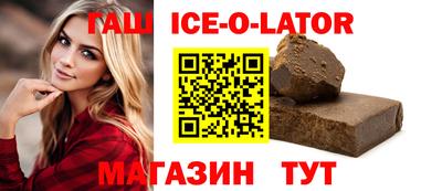 каннабис Будённовск