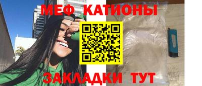 spice Бузулук