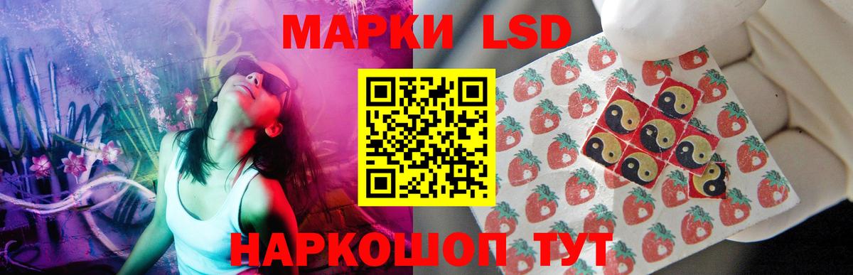 ЛСД экстази кислота Королёв