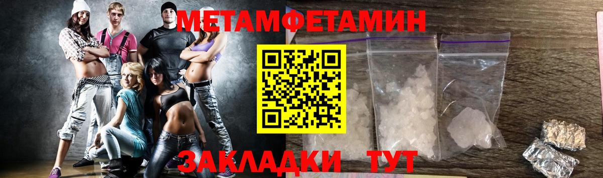 МЕТАМФЕТАМИН винт  Вход с VPN  Королёв 