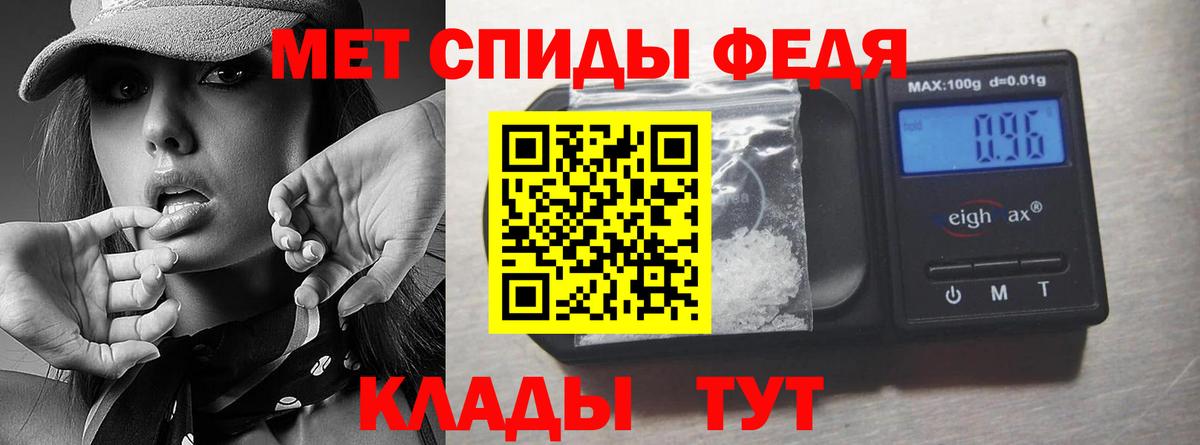 Первитин кристалл Королёв