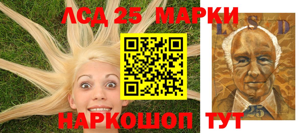 Наркотические марки 1,8мг Королёв
