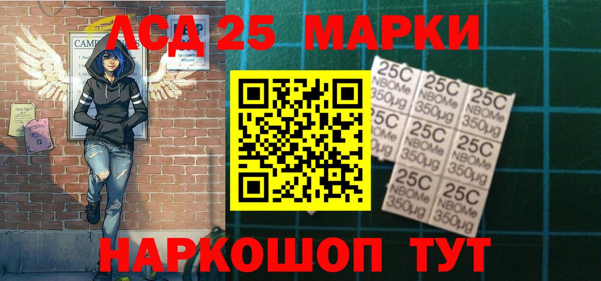 Королёв  Марки N-bome 1,8мг  Вход с VPN 