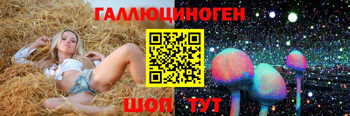 Галлюциногенные грибы мицелий Королёв