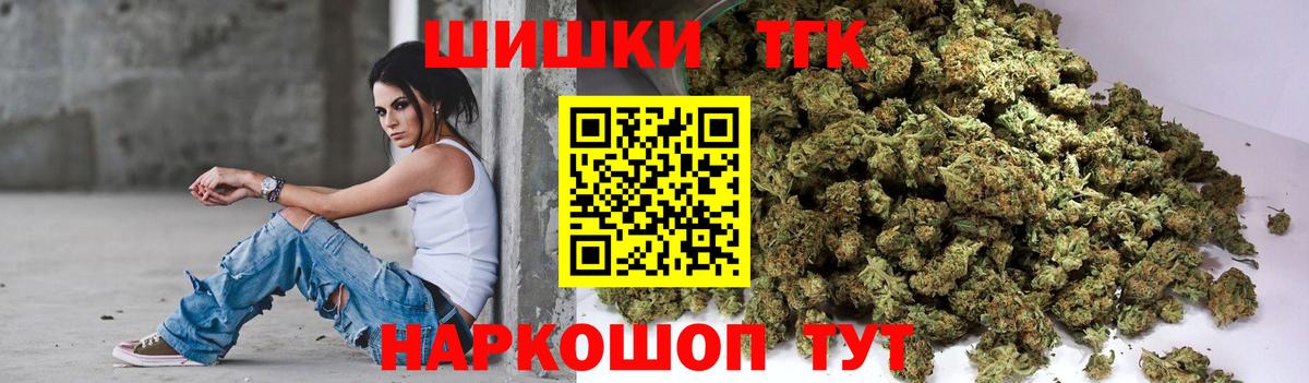 МАРИХУАНА планчик Королёв