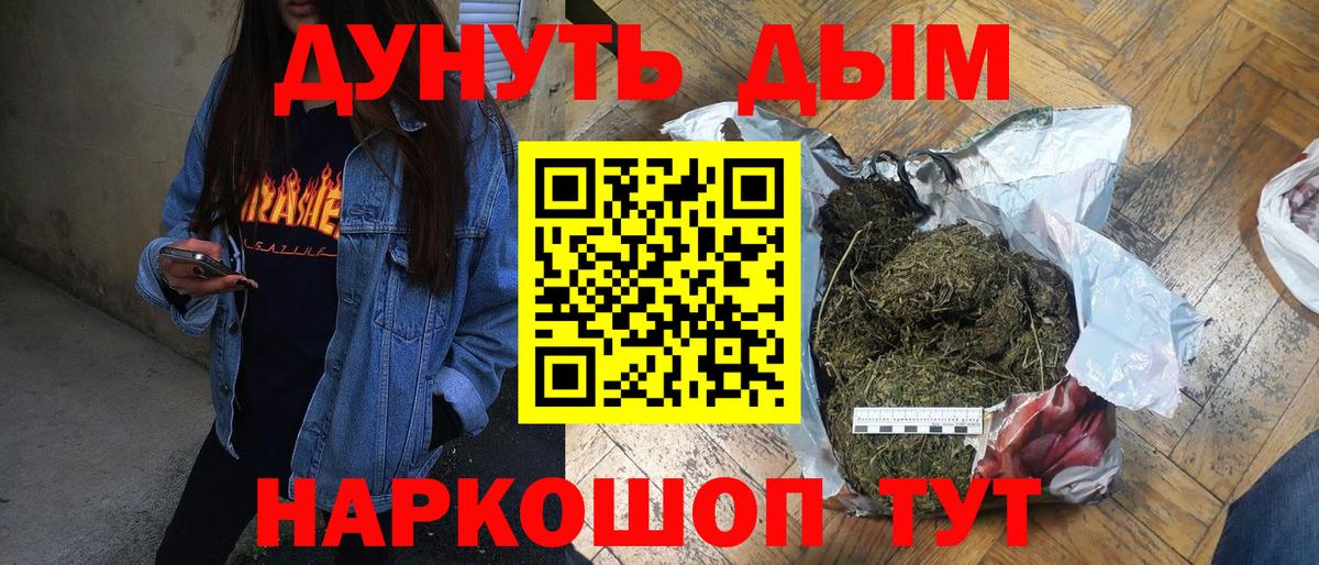 Королёв  Бошки Шишки тримм  Бошки марихуана марихуана  Вход с VPN  Шишки марихуана семена 