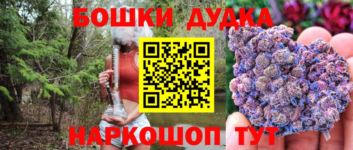 КОКАИН  Королёв  Вход с VPN  ГАШ  Меф кристаллы  Бошки Шишки 
